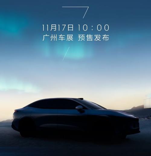 东莞347极氪汽车发布智能汽车全域AI，比亚迪的未来服务提升用户体验